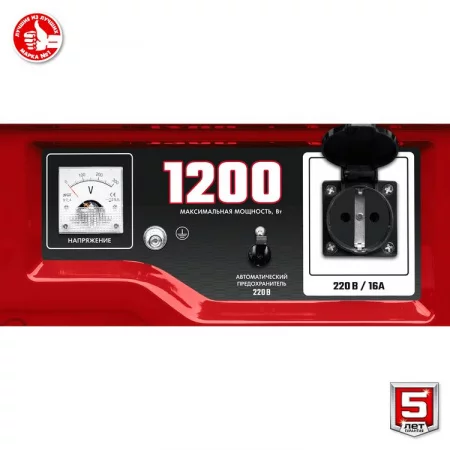 ЗУБР СБ-1200 по цене ЗУБР СБ-1200 арт. СБ-1200
