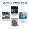 МЕГЕОН 98043 арт. к0000406088