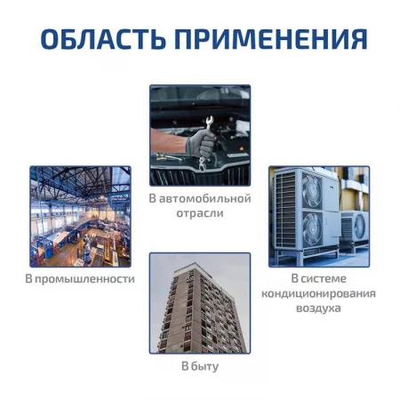 МЕГЕОН 98043 арт. к0000406088