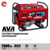 ЗУБР СБ-7000 по цене ЗУБР СБ-7000 арт. СБ-7000