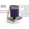 ТВМ 1500 по цене ТВМ 1500 арт. 002241
