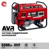 ЗУБР СБ-5500 по цене ЗУБР СБ-5500 арт. СБ-5500