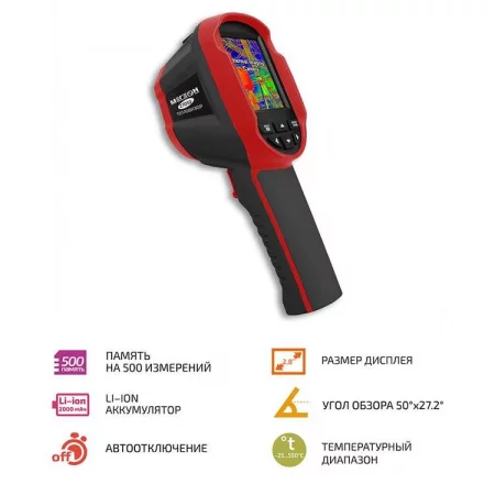 Тепловизор МЕГЕОН 27010 Тепловизор МЕГЕОН 27010