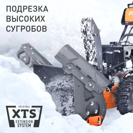 Patriot Сибирь 57 арт. 426108657