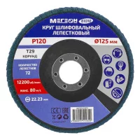 МЕГЕОН 61010 по цене МЕГЕОН 61010 арт. к0000038847