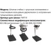 ВЗ-FORD по цене ВЗ-FORD арт. 001641