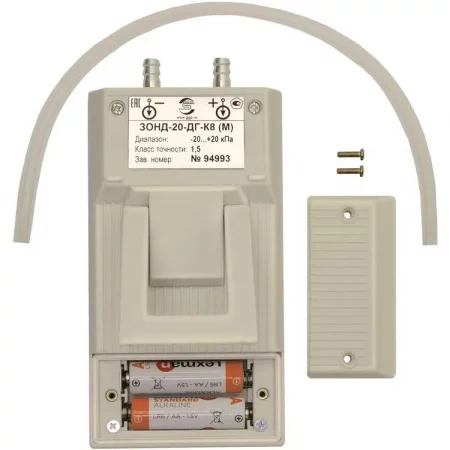 ЗОНД-20-ДГ-К8 по цене ЗОНД-20-ДГ-К8 арт. 886000
