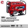 ЗУБР СБ-7000Е по цене ЗУБР СБ-7000Е арт. СБ-7000Е