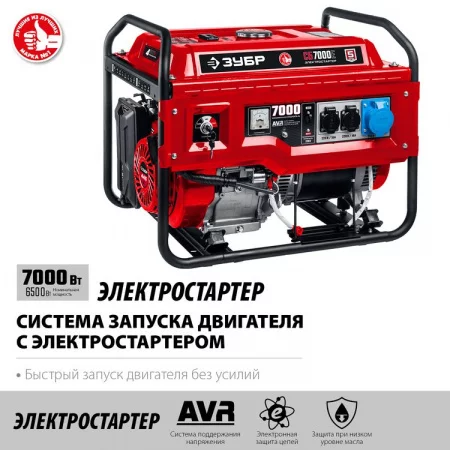 ЗУБР СБ-7000Е по цене ЗУБР СБ-7000Е арт. СБ-7000Е