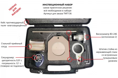 ВЗ-246 (исполнение 2) по цене ВЗ-246 (исполнение 2) арт. 002204