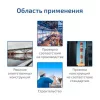 МЕГЕОН 29100 по цене МЕГЕОН 29100 арт. к0000396999