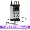 Анализатор шума и вибрации АССИСТЕНТ SI V3 Анализатор шума и вибрации АССИСТЕНТ SI V3