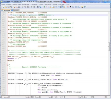 по цене арт. ACH-832х_SDK