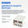 VERDO AP1102 по цене VERDO AP1102 арт. AP110200