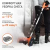 Patriot PE 1001UES арт. 426302214
