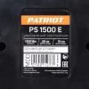 Patriot PS 1500E по цене Patriot PS 1500E арт. 426302216