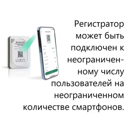 BlueTag TН20-В7 арт. 002103
