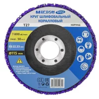 МЕГЕОН 61012 по цене МЕГЕОН 61012 арт. к0000038850