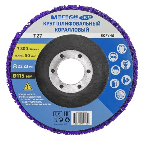 МЕГЕОН 61012 по цене МЕГЕОН 61012 арт. к0000038850