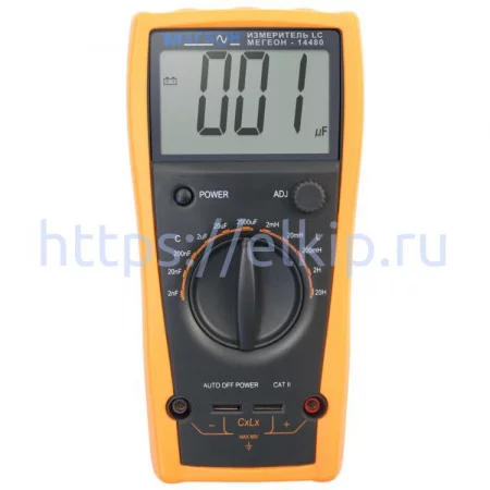 МЕГЕОН 14480 арт. к0000013695