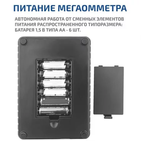 МЕГЕОН 13126 арт. к0000011560