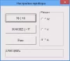 по цене арт. APQT