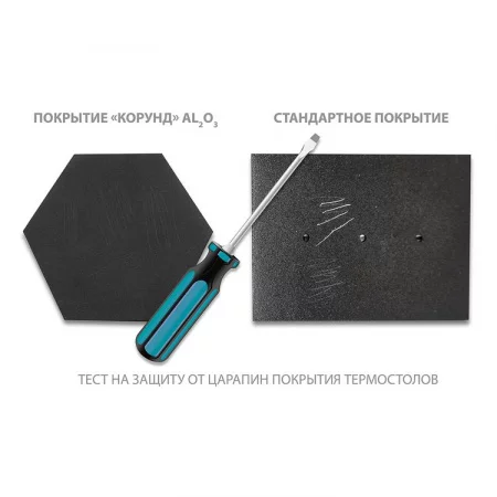 Корунд 340 арт. 