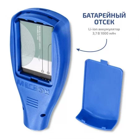 МЕГЕОН 19013 по цене МЕГЕОН 19013 арт.