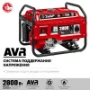 ЗУБР СБ-2800 по цене ЗУБР СБ-2800 арт. СБ-2800