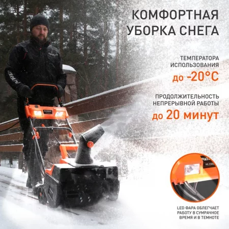 Patriot PS 2300E арт. 426302222