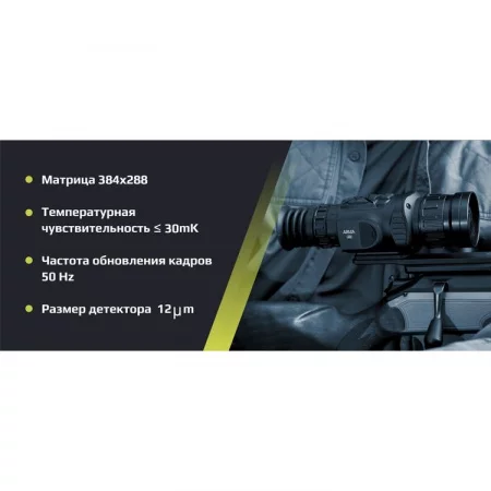 Arkon Arma LR35 арт. LR35L
