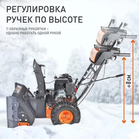 Patriot Сибирь 57 арт. 426108657
