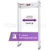 Арочный металлодетектор UltraScan S1000 (ширина прохода 1000 мм) Арочный металлодетектор UltraScan S1000 (ширина прохода 1000 мм)