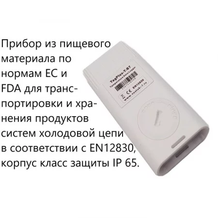 Tagplus TН-В7 по цене Tagplus TН-В7 арт. 002088