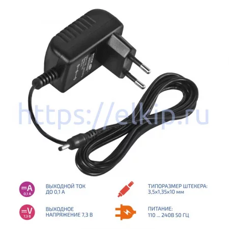 Блок питания МЕГЕОН 01103 Блок питания МЕГЕОН 01103