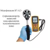 В7-А2+ по цене В7-А2+ арт. 001893