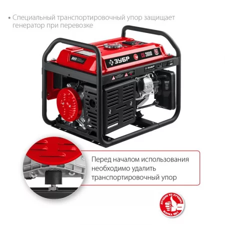 ЗУБР СБ-2800 по цене ЗУБР СБ-2800 арт. СБ-2800
