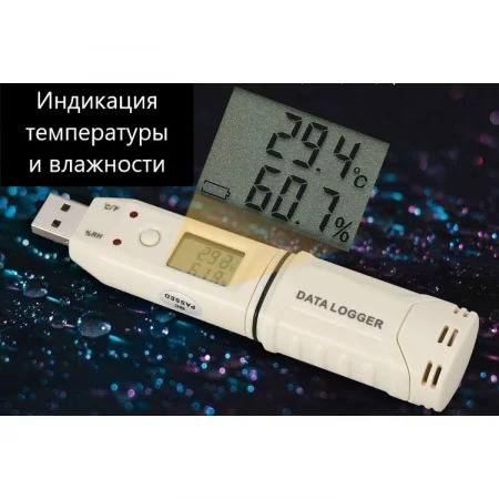 В7-1365 арт. 002085