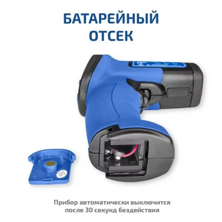МЕГЕОН 16650 по цене МЕГЕОН 16650 арт. к0000403784
