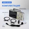 Verdo GW1402 арт. GW140200
