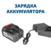 МЕГЕОН 98047 арт. к0000406090