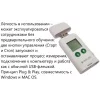 Tagplus TН-В7 по цене Tagplus TН-В7 арт. 002088