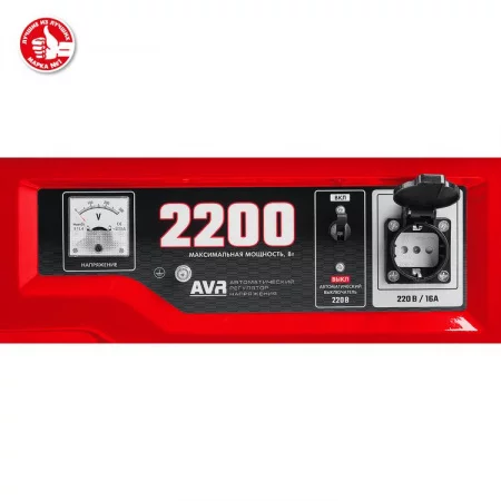 ЗУБР СБ-2200 по цене ЗУБР СБ-2200 арт. СБ-2200