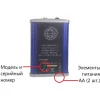 В7-517 по цене В7-517 арт. 002628