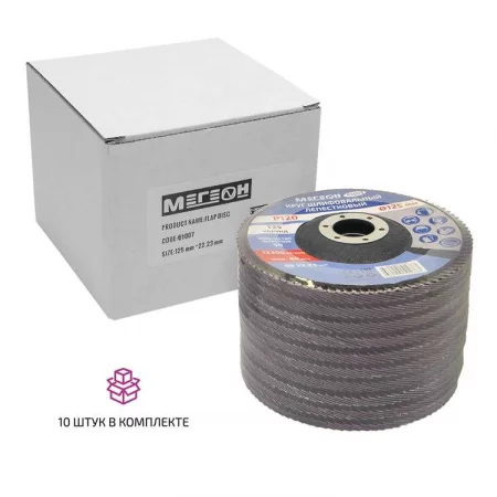 Комплект кругов МЕГЕОН 61007-10 Комплект кругов МЕГЕОН 61007-10