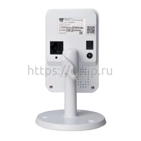 ST-712 IP PRO D WiFi (Версия 2) арт. 00-00012494