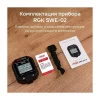 RGK SWE-02 по цене RGK SWE-02 арт. 721920