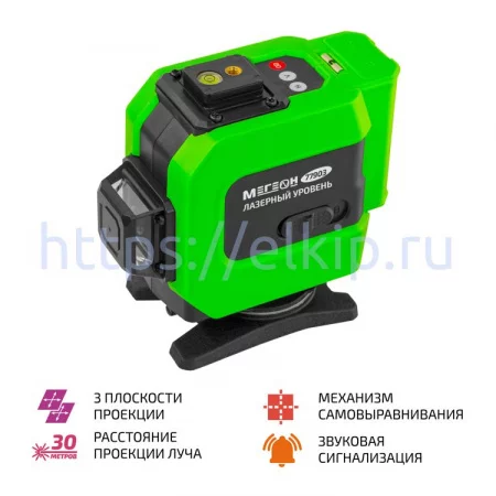Лазерный уровень МЕГЕОН 77903 Лазерный уровень МЕГЕОН 77903