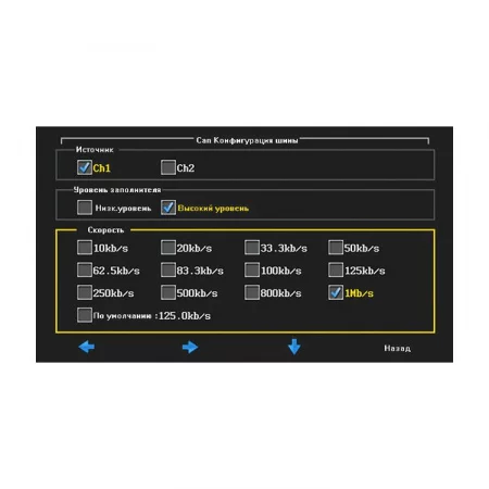 АКТАКОМ ADS-4122 по цене АКТАКОМ ADS-4122 арт. ADS-4122