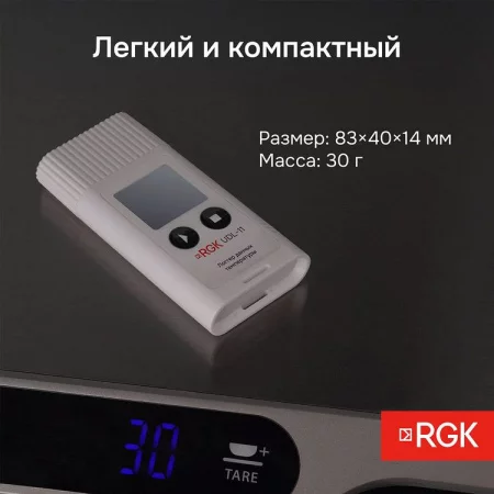 RGK UDL-11 арт. 721982